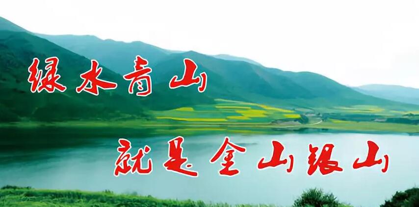 魯山縣開(kāi)展生態(tài)護林員培訓工作織牢森林防火安全網(wǎng)